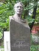 Пам'ятник у Москві на Новодівочому цвинтарі.