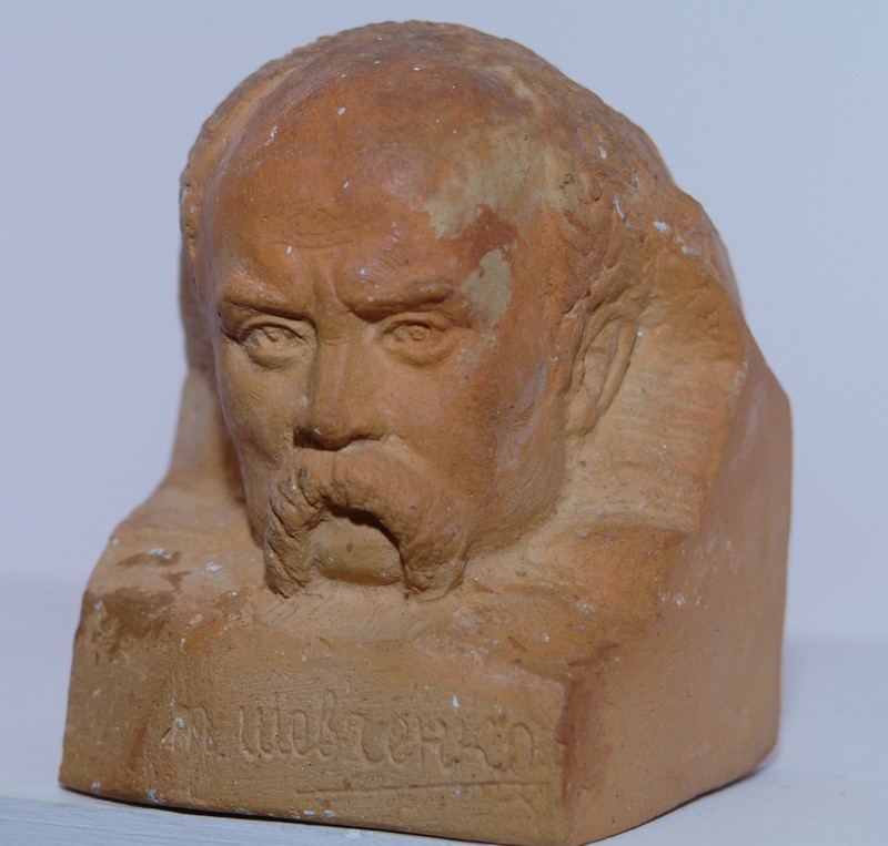 Т. Г. Шевченко. 1994