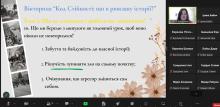 ФРАГМЕНТ ВIКТОРИНИ КОД СТIЙКОСТI - ЩО В РЮКЗАКУ IСТОРIЇ