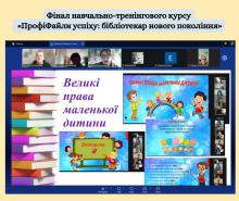 ВИСТУП МАРIАННИ КАРПЕНКО