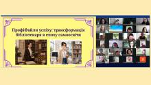 НАТАЛIЯ КАЦАРСЬКА - ПРО РЕАЛIЗАЦIЮ СПЕЦIАЛЬНОГО КУРСУ ДЛЯ ШКIЛЬНИХ БIБЛIОТЕКАРIВ У 2025-2026 НАВЧАЛЬНОМУ РОЦI
