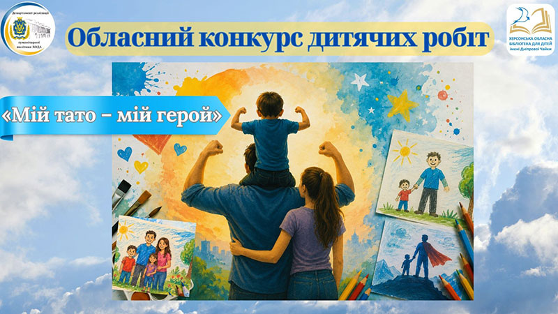 фото новини