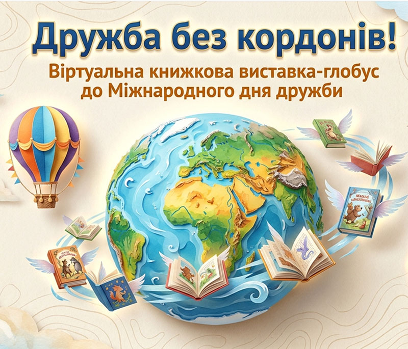 фото новини