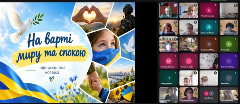 фото новини