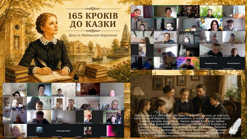 фото новини