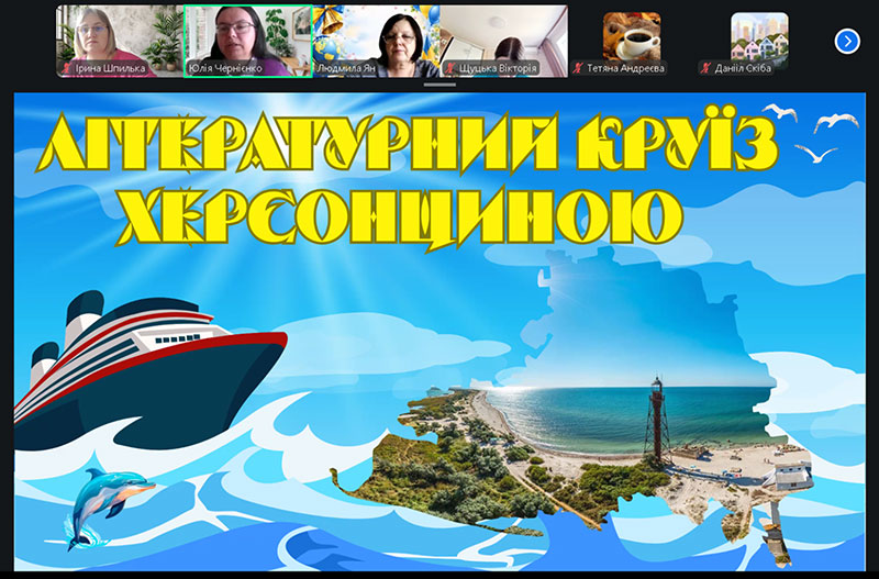 фото новини