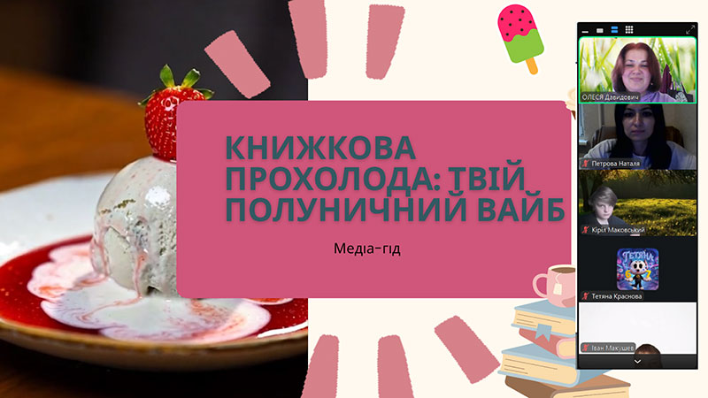 фото новини