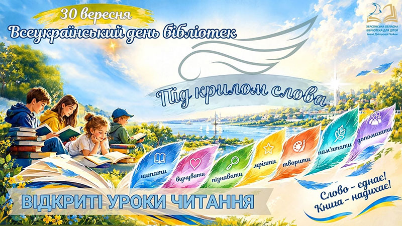 фото новини