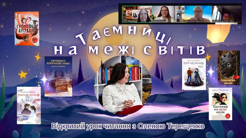 фото новини