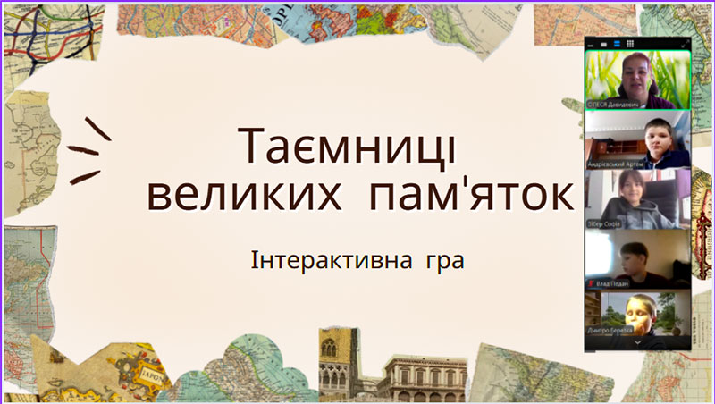 фото новини
