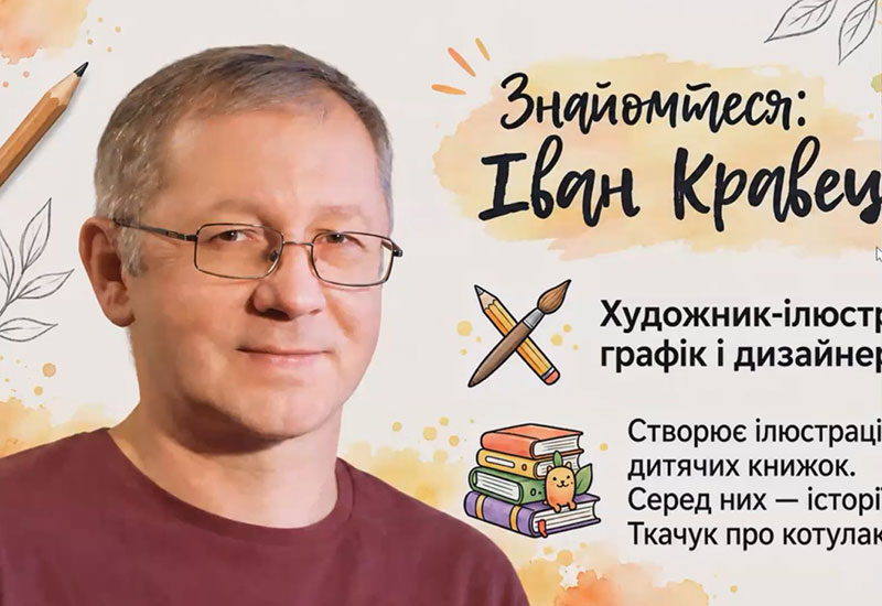 фото новини