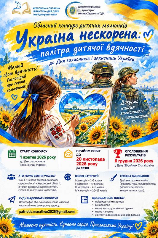 фото новини
