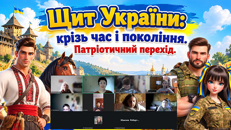 фото новини