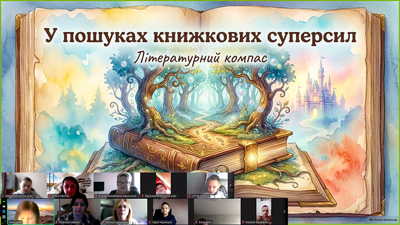 фото новини