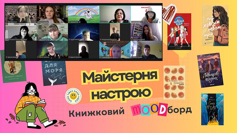 фото новини