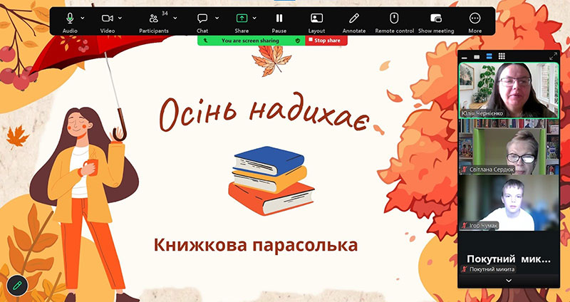 фото новини