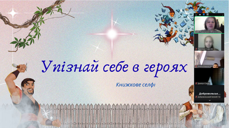 фото новини
