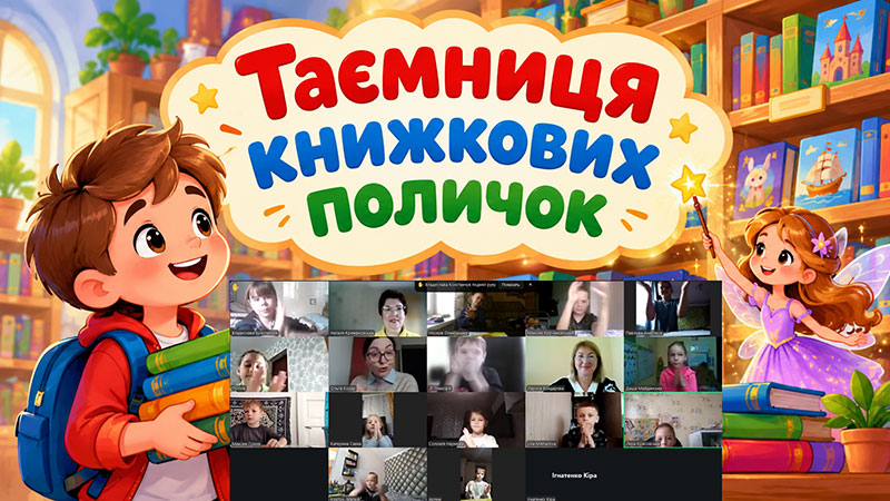 фото новини