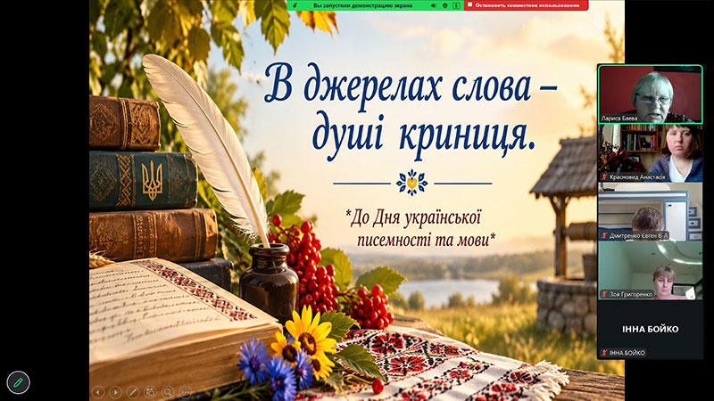 фото новини