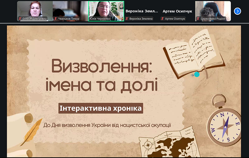 фото новини