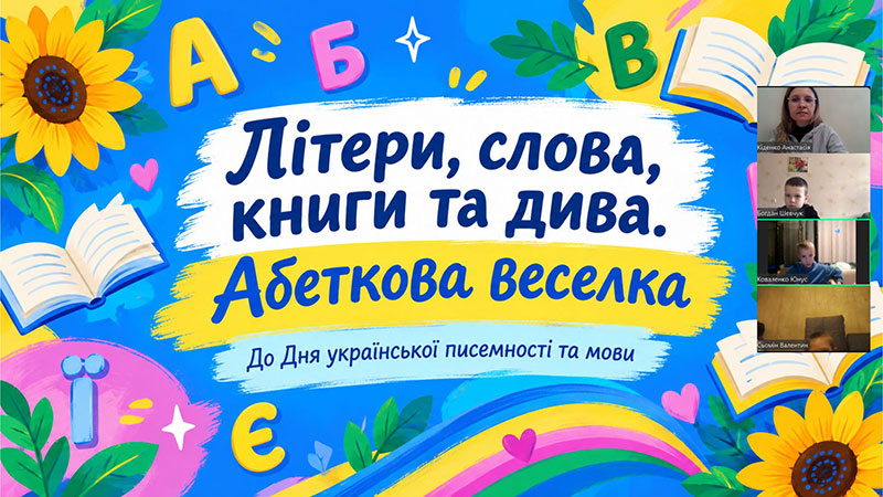 фото новини