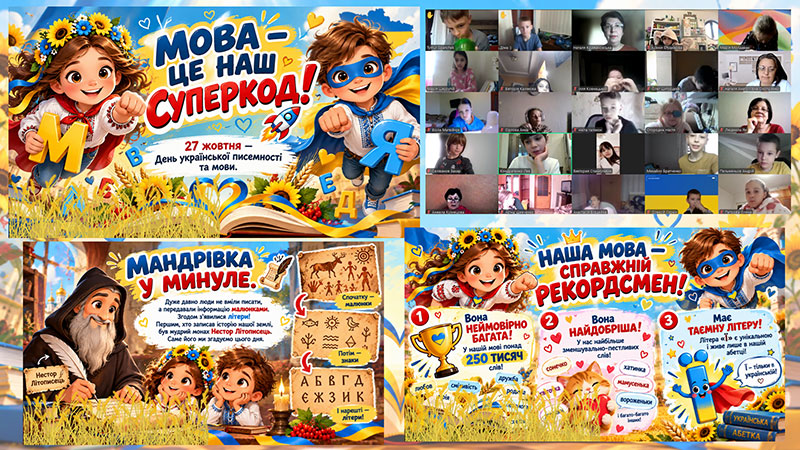 фото новини