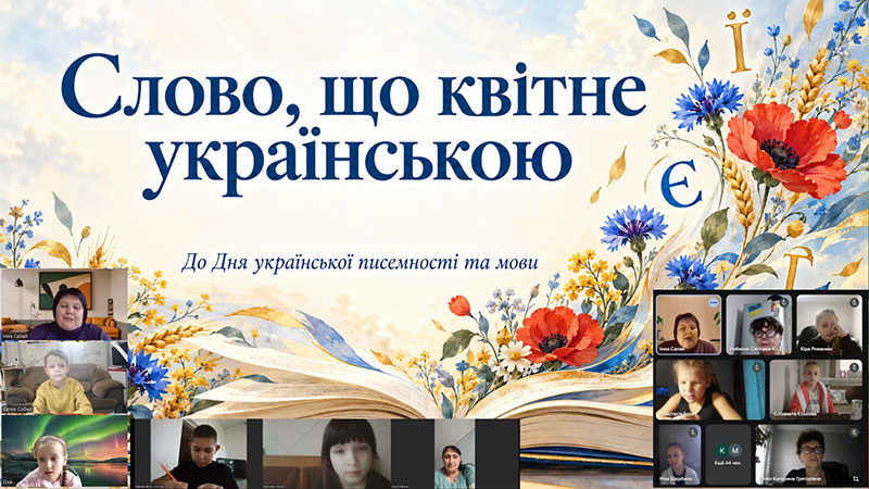 фото новини
