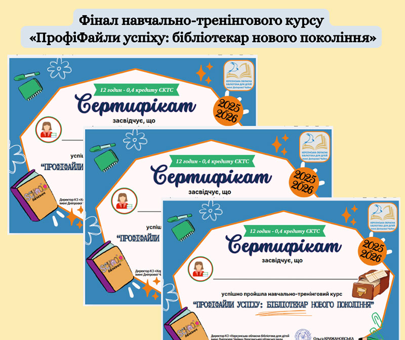 фото новини