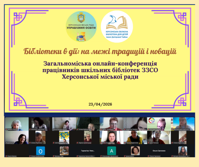 фото новини