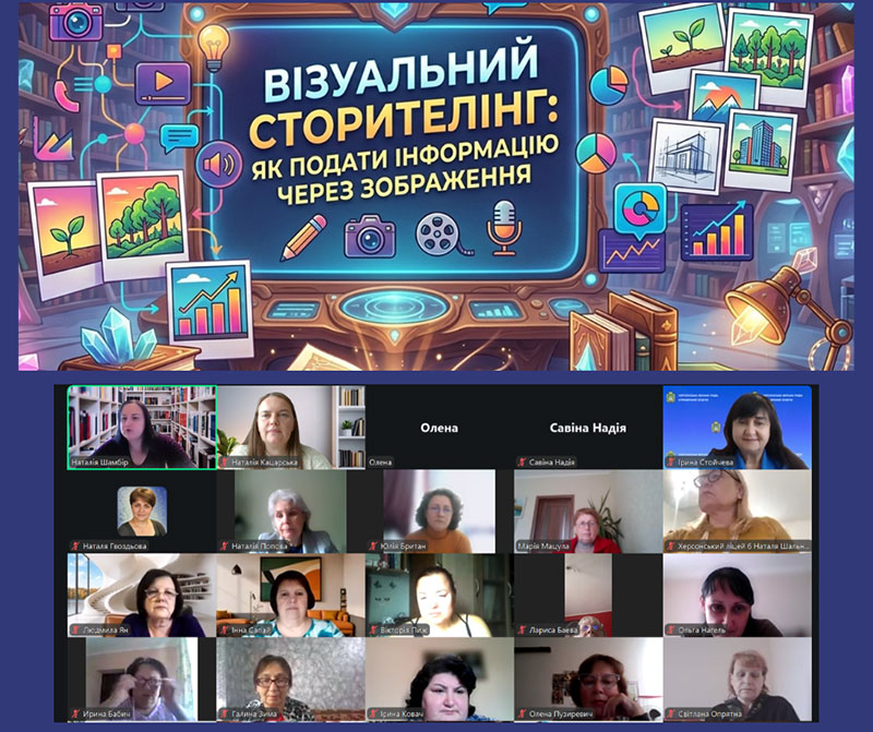 фото новини