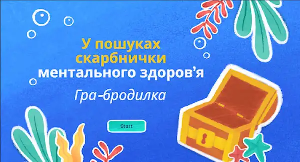 фото слайдера